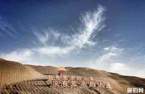 新疆十一自駕游攻略