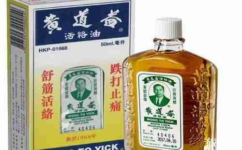 香港旅游買什么藥品好 香港旅游藥品清單 香港旅游買什么藥品好 香港旅游藥品清單