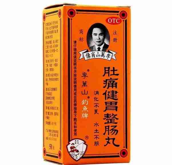 香港旅游買什么藥品好 香港旅游藥品清單 香港旅游買什么藥品好 香港旅游藥品清單