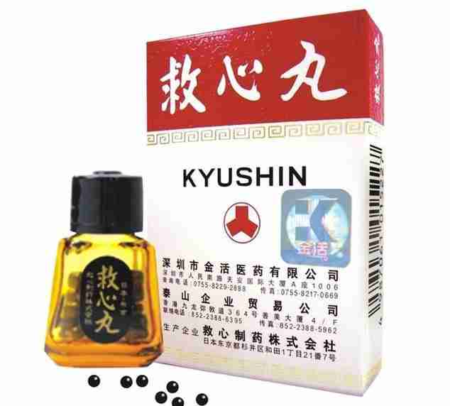 香港旅游買什么藥品好 香港旅游藥品清單 香港旅游買什么藥品好 香港旅游藥品清單