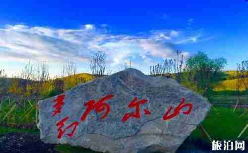 西臺(tái)吉乃爾湖在哪 西臺(tái)吉乃爾湖怎么樣 西臺(tái)吉乃爾湖在哪 西臺(tái)吉乃爾湖怎么樣