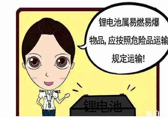 坐飛機帶行李注意什么 坐飛機帶行李注意事項