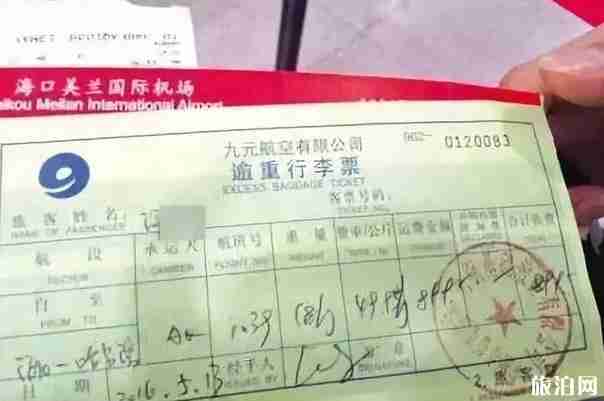 坐飛機帶行李注意什么 坐飛機帶行李注意事項