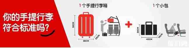 廉价航空为什么便宜