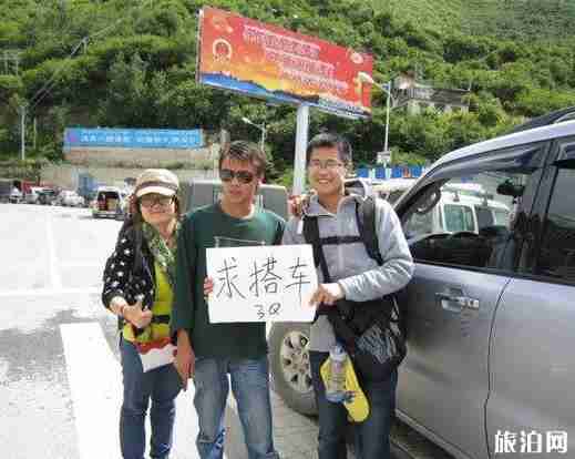 川藏线上免费搭rb是什么意思 川藏线上能免费搭车吗 川藏线上免费搭rb是什么意思 川藏线上能免费搭车吗