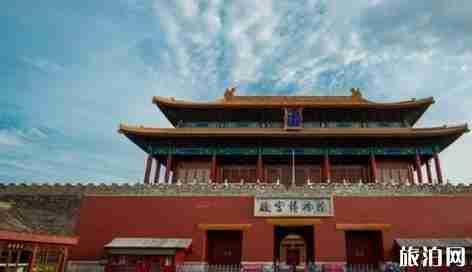2018北京故宫售票政策最新消息 正式实行全网售票 2018北京故宫售票政策最新消息 正式实行全网售票