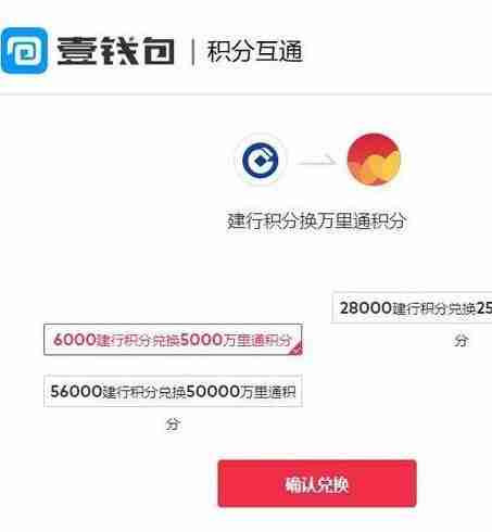 國航里程累積方法2018