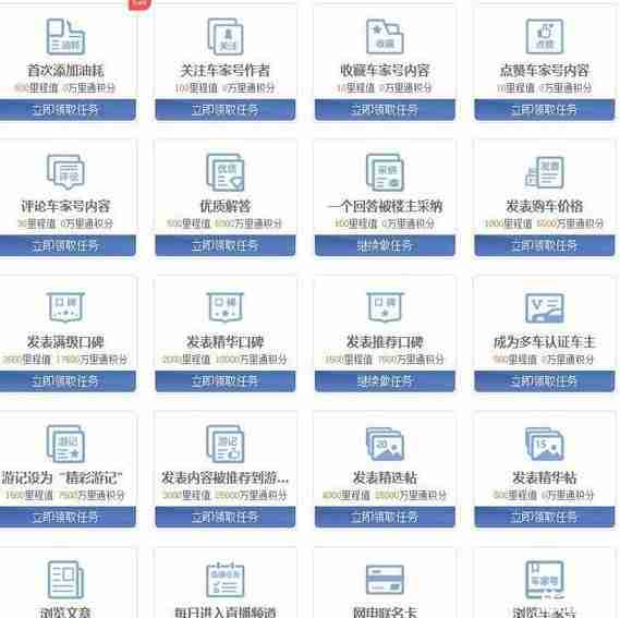 國航里程累積方法2018