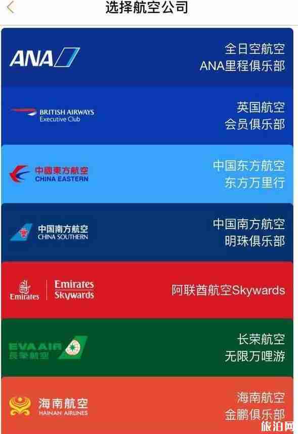 國航里程累積方法2018