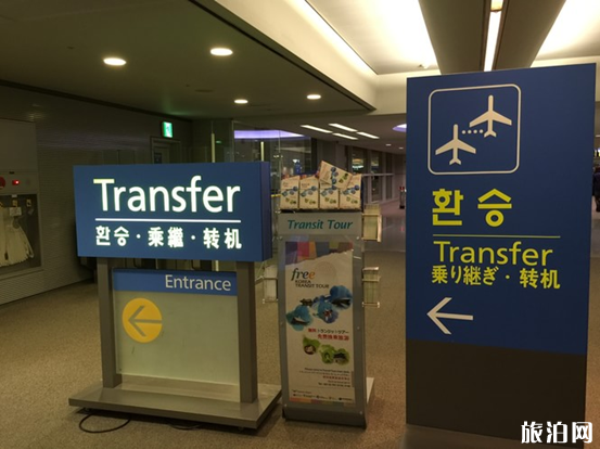 仁川机场中转怎么办理 仁川机场中转攻略