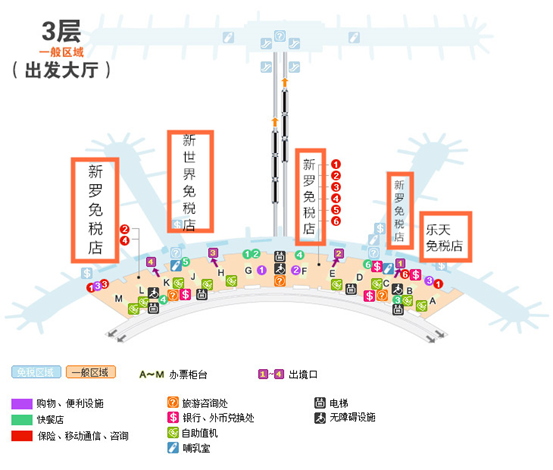 仁川机场中转怎么办理 仁川机场中转攻略 仁川机场中转怎么办理 仁川机场中转攻略