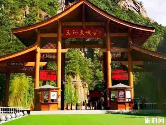 河南2018年教師節免費景點