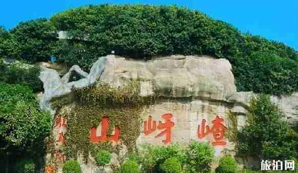 河南2018年教師節免費景點