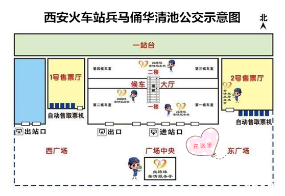 看长恨歌买票攻略 西安看长恨歌怎么去 看长恨歌买票攻略 西安看长恨歌怎么去