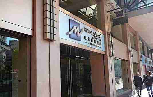 香港哪里的酒店便宜又好 香港哪里的酒店便宜又好