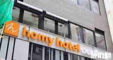 香港哪里的酒店便宜又好 香港哪里的酒店便宜又好