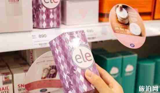 泰國Boots攻略2018