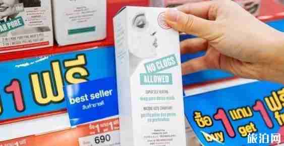 泰國Boots攻略2018