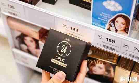 泰國Boots攻略2018