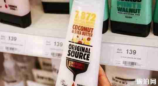 泰國Boots攻略2018