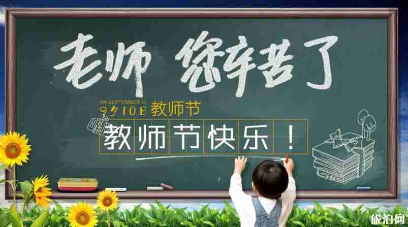 2018太湖鼋头渚中秋水上音乐烟花大会时间+活动介绍