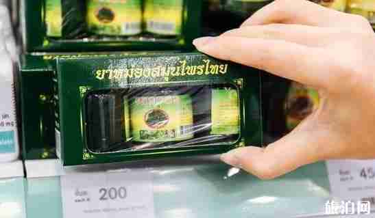 泰國Boots攻略2018