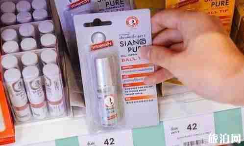 泰國Boots攻略2018