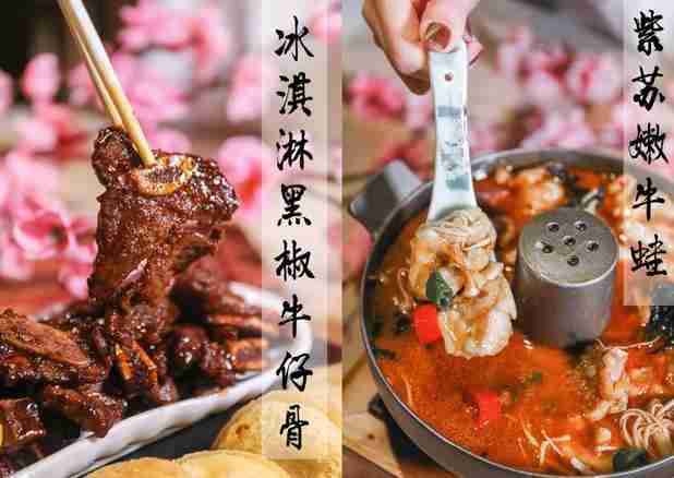 暗戀桃花源餐廳地址+菜單