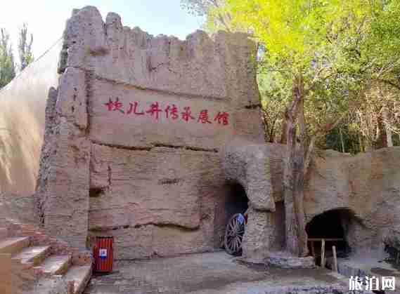 新疆坎兒井在哪里 坎兒井介紹