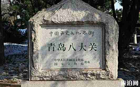 青島四天自由行攻略2018 青島四天自由行攻略2018