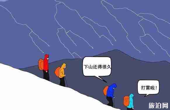 為什么爬珠穆朗瑪峰要半夜十二點出發