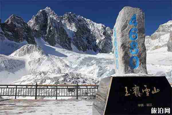 国庆去玉龙雪山有雪吗 国庆玉龙雪山天气怎么样