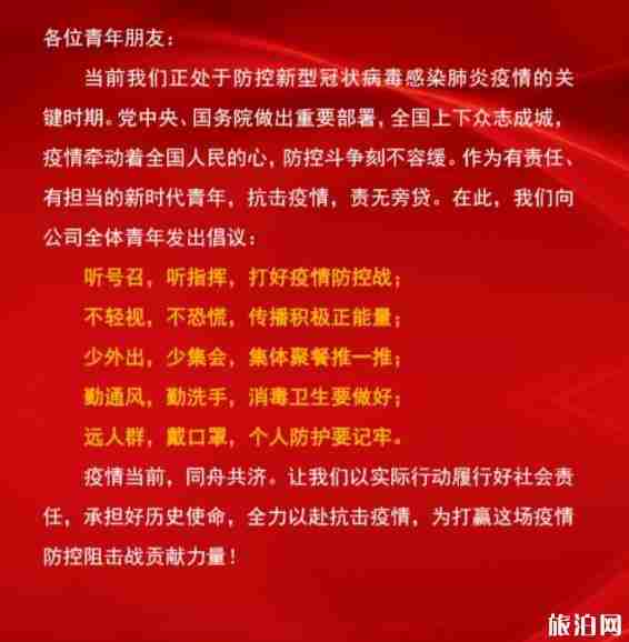 新型冠状病毒可通过接触传播 什么是接触传播 新型冠状病毒可通过接触传播 什么是接触传播