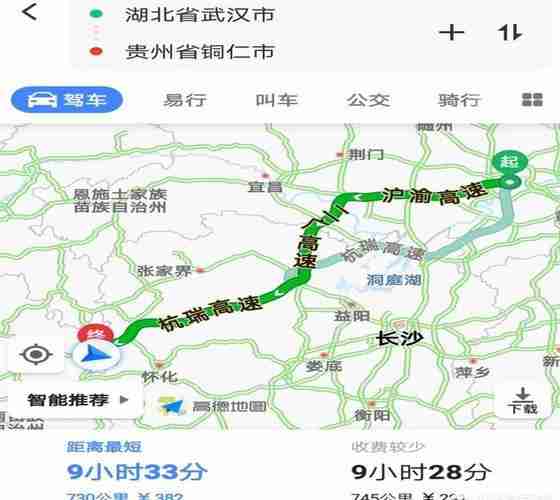 武汉自驾贵州行程安排