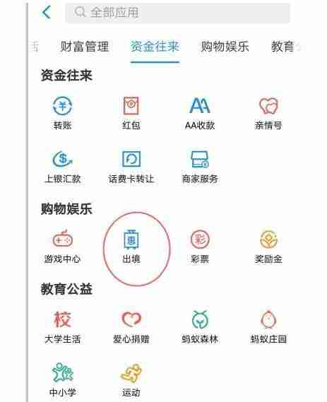 香港澳门手机不用换手机卡怎么上网
