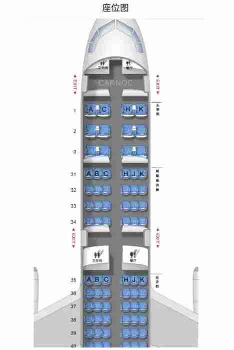 经济舱怎么睡觉 经济舱怎么睡觉