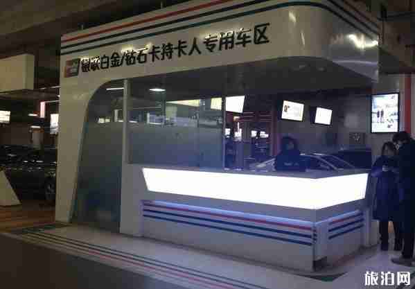 机场1元停车怎么用 首都机场一元停车攻略