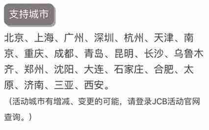 哪些信用卡有机场停车 机场免费停车信用卡