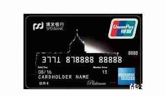 什么信用卡可以享受机场贵宾休息室