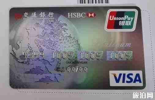 什么信用卡可以享受机场贵宾休息室
