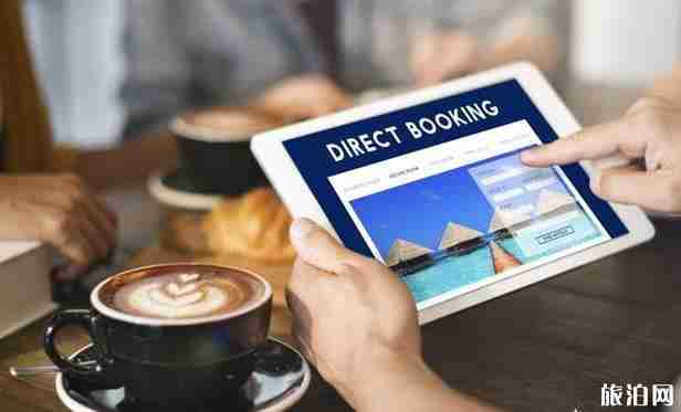 酒店网上订便宜吗 怎样订酒店便宜一些
