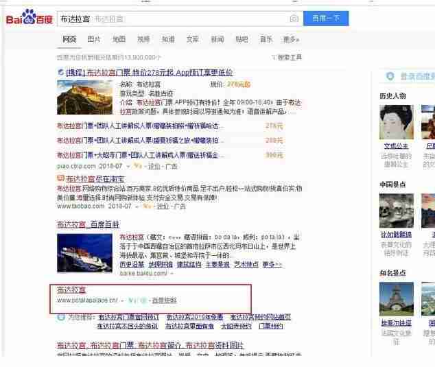 布达拉宫门票预约流程 布达拉宫门票预约地点