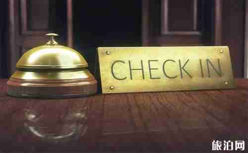 酒店办理入住时间几点