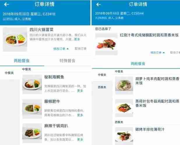 南航e行app介绍 南航e行app有什么功能