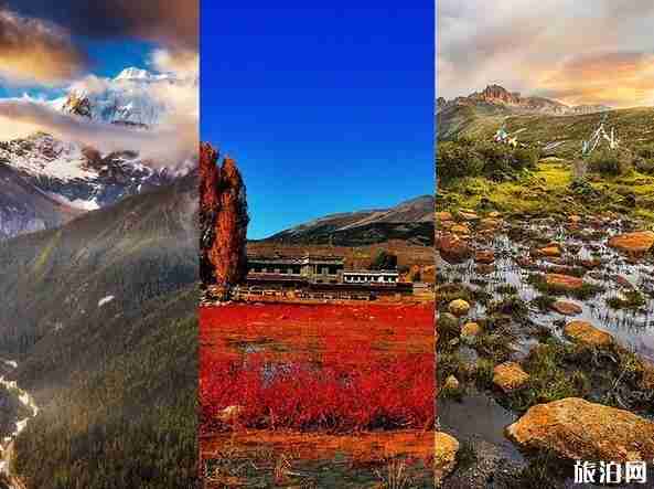 国庆川西环线自驾游攻略