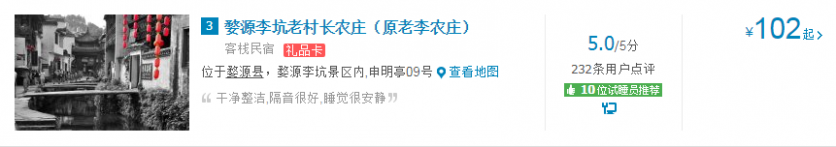 江西婺源旅游最佳时间 去婺源旅游要多少钱 江西婺源旅游最佳时间 去婺源旅游要多少钱