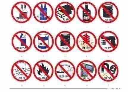 二次安檢是什么意思 二次安檢不能帶什么