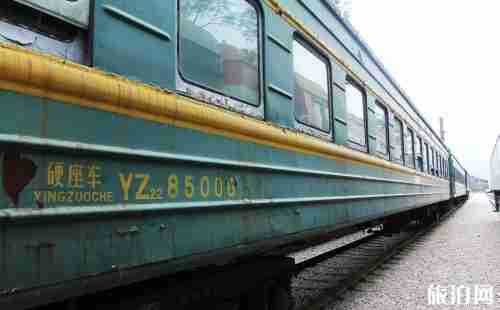 網購火車票怎么取票 火車票怎么改簽