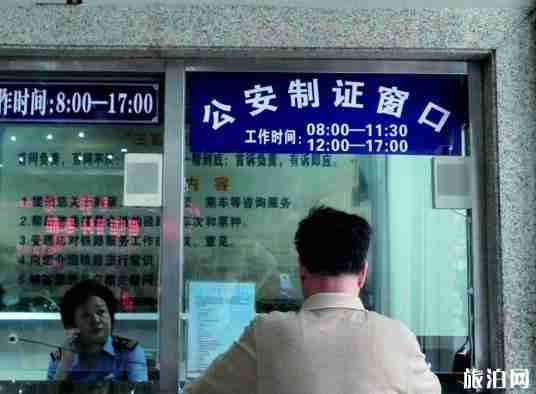 臨時身份證可以異地辦理嗎 臨時身份證異地怎么辦理