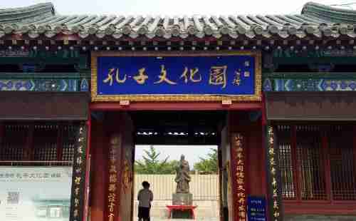 三孔景区门票免费政策最新 三孔景区门票免费政策最新